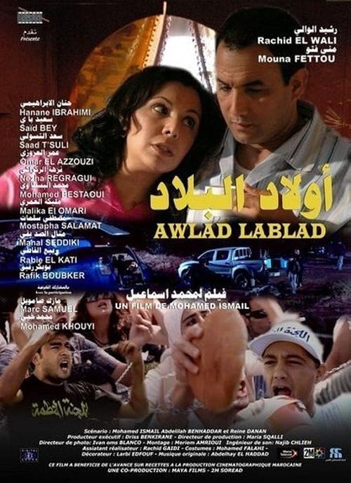 Awlad Lablad