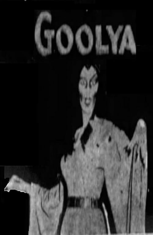 Classic Nightmares