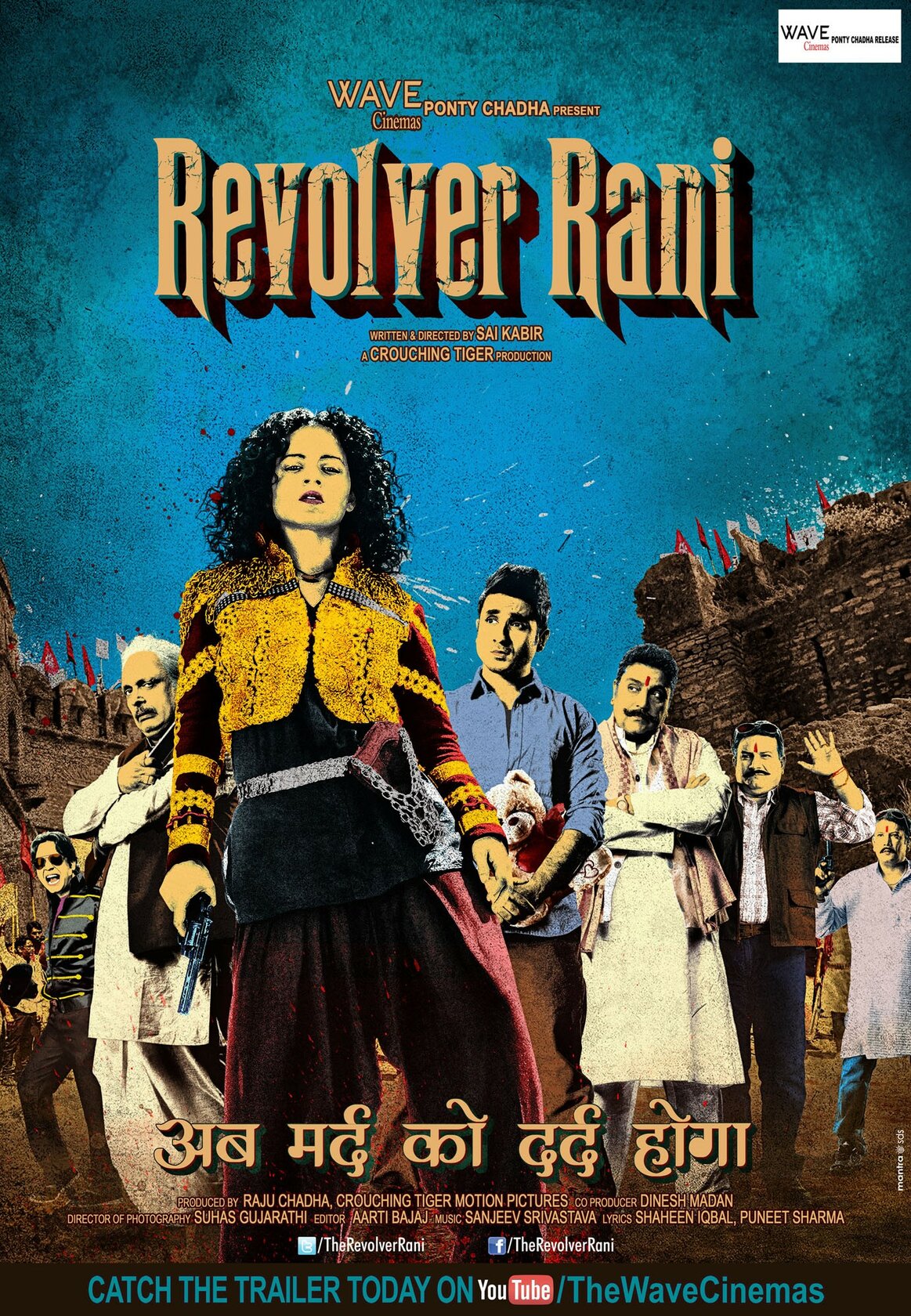 Revolver Rani