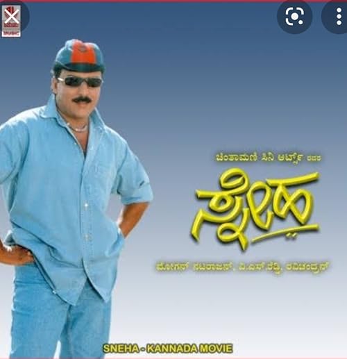 Sneha