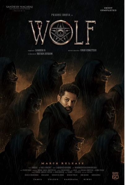 Wolf