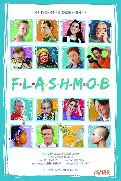 Флэшмоб