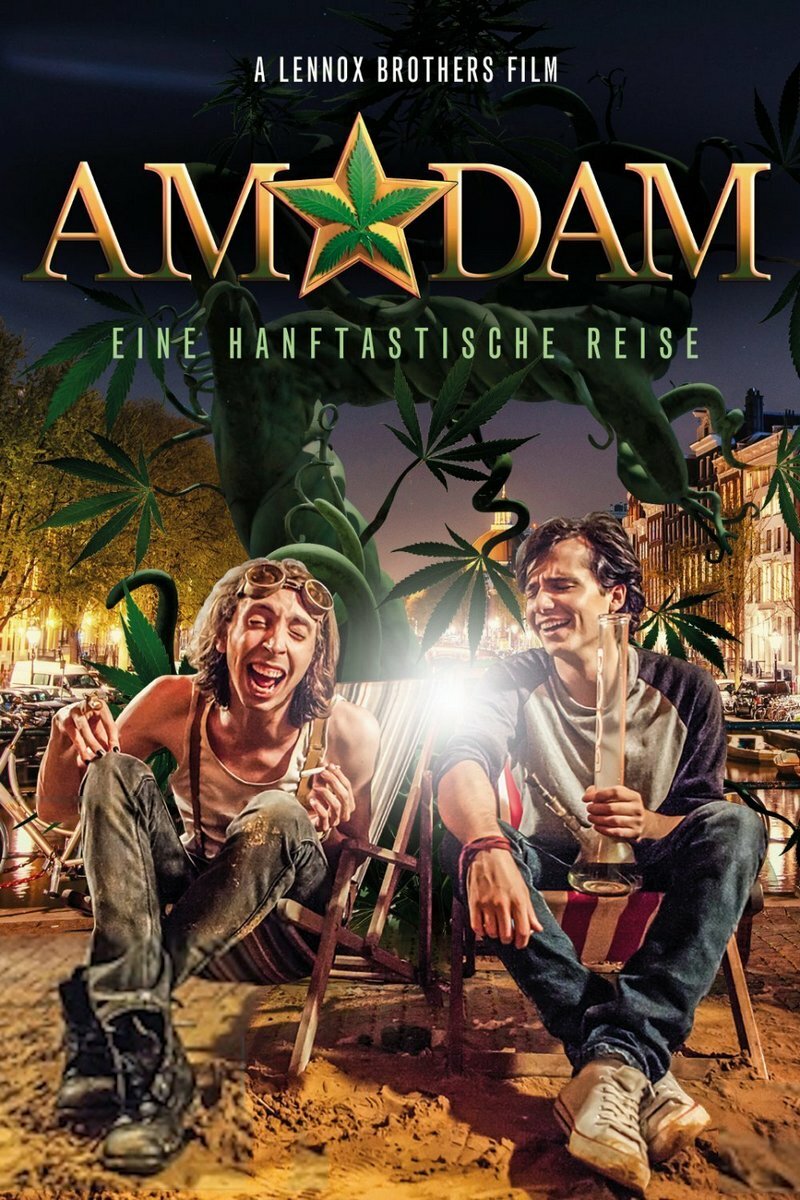 Амстердам