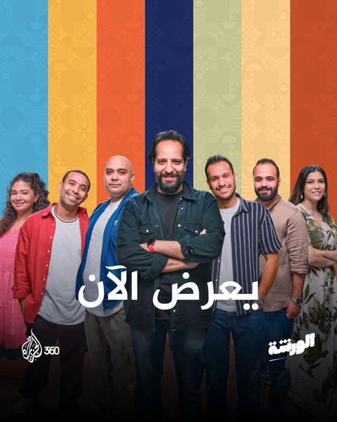 The Workshop