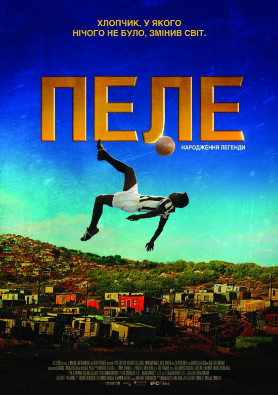 Пеле: Народження легенди