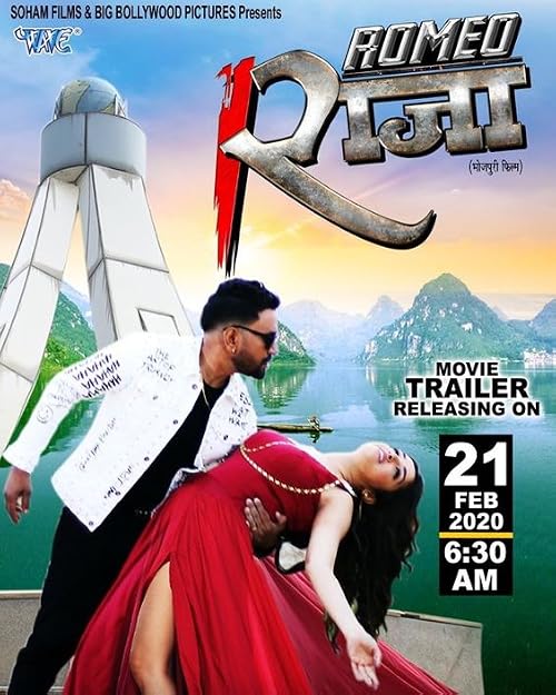 Romeo Raja