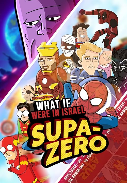 What If Supa Zero Were in Israel