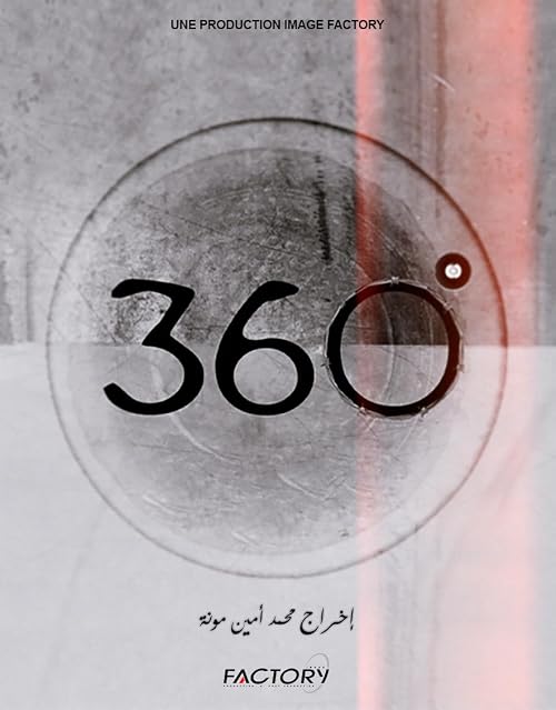 360 Degrés