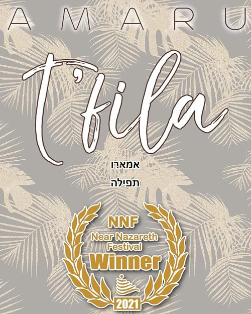 T'fila