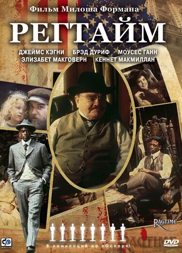 Ragtime