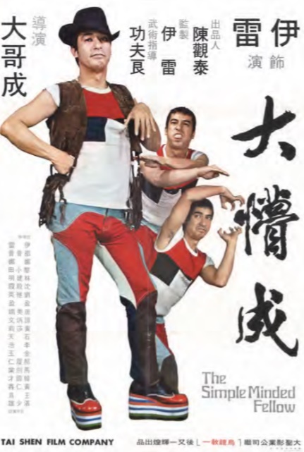 Dai Mung Sing