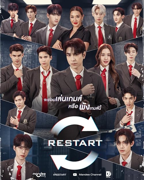 Restart