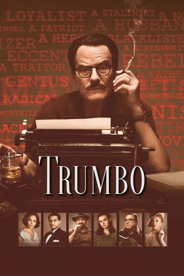Трамбо