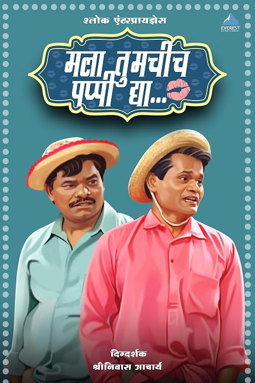 Mala Tumchi Pappi Dya