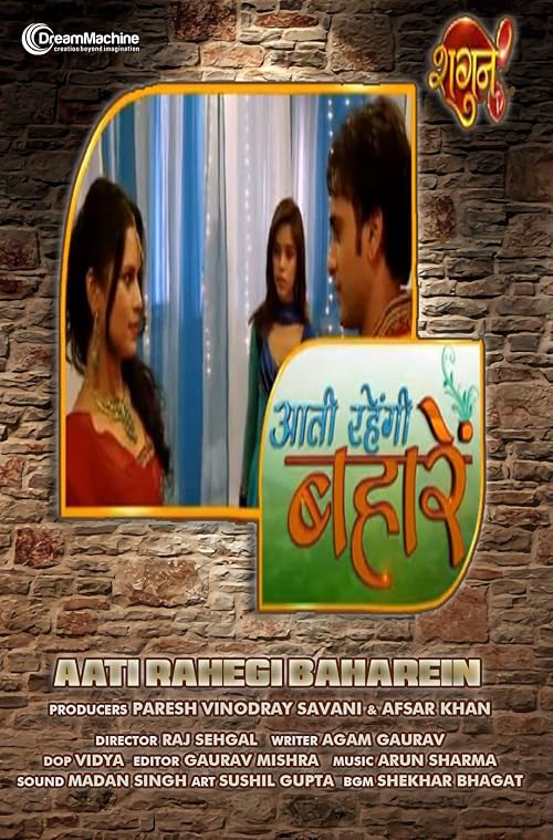 Aati Rahegi Baharein