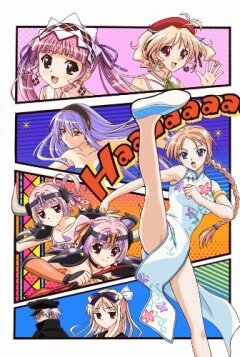 Shukufuku no Campanella