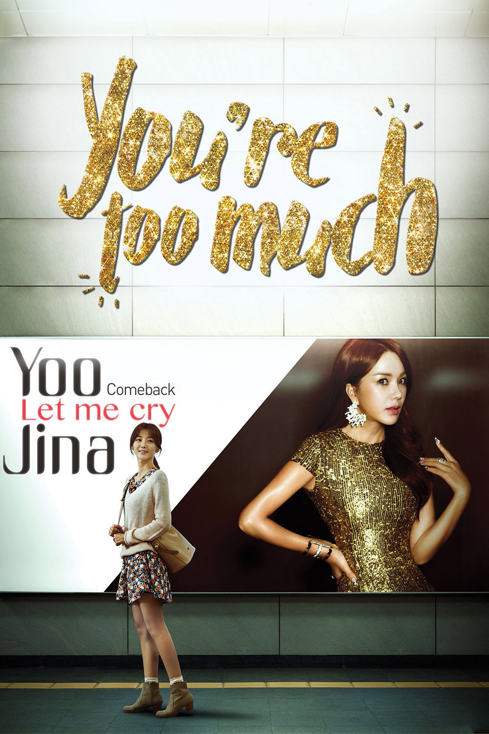 You're Too Much