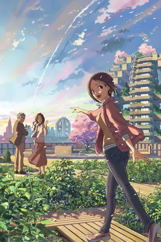 Proud Future Theater
