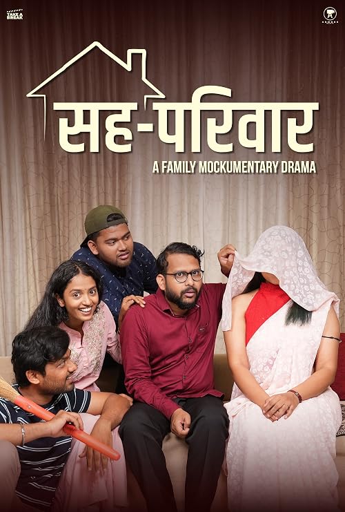 Sahaparivar