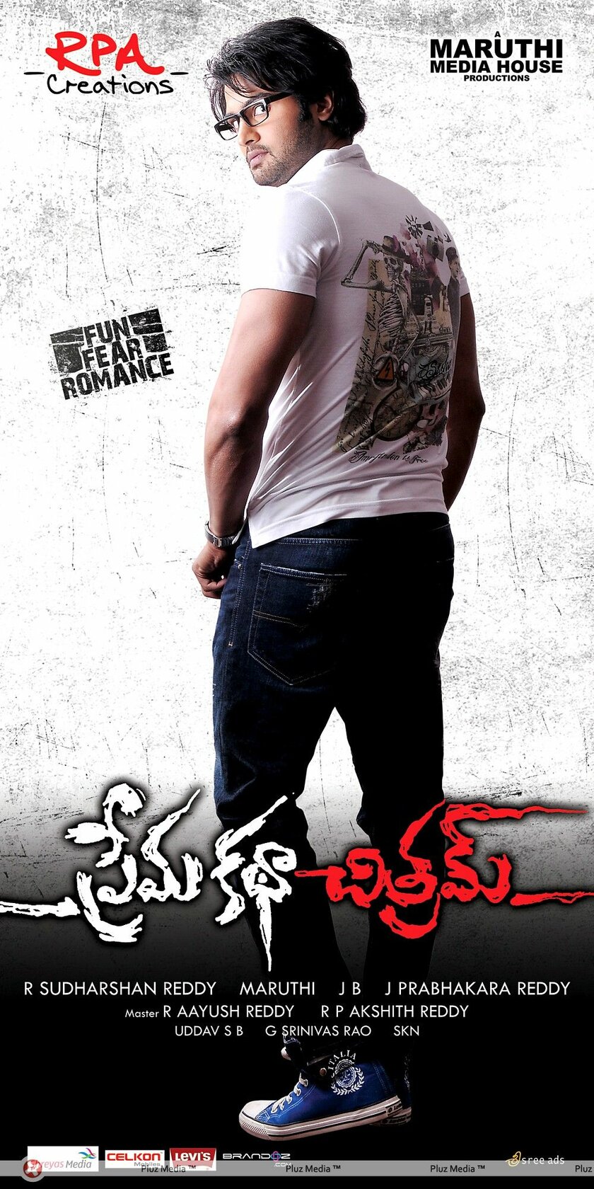 Prema Katha Chitram