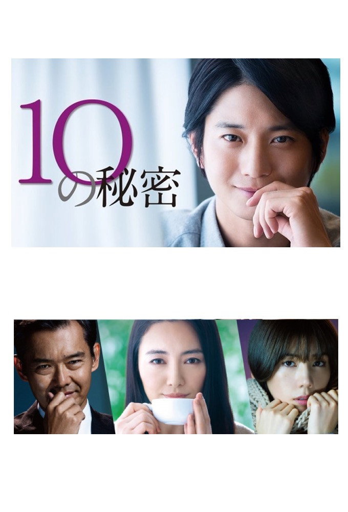 Ten Secrets