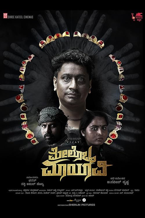 Melobba Maayaavi