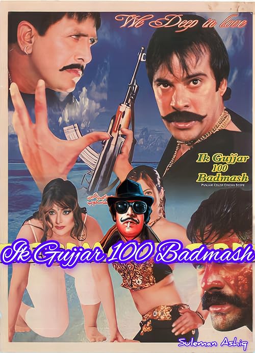 Ik Gujjar 100 Badmash