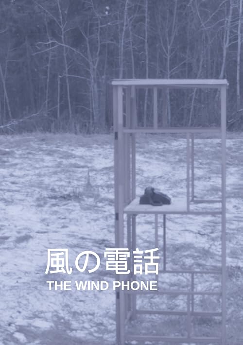 The Wind Phone