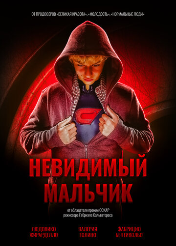 The Invisible Boy