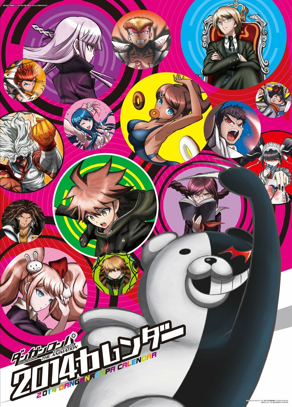 Danganronpa The Animation