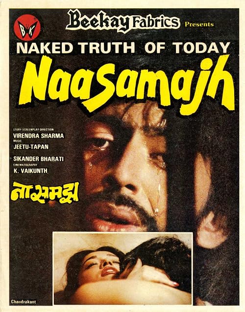 Naasamajh