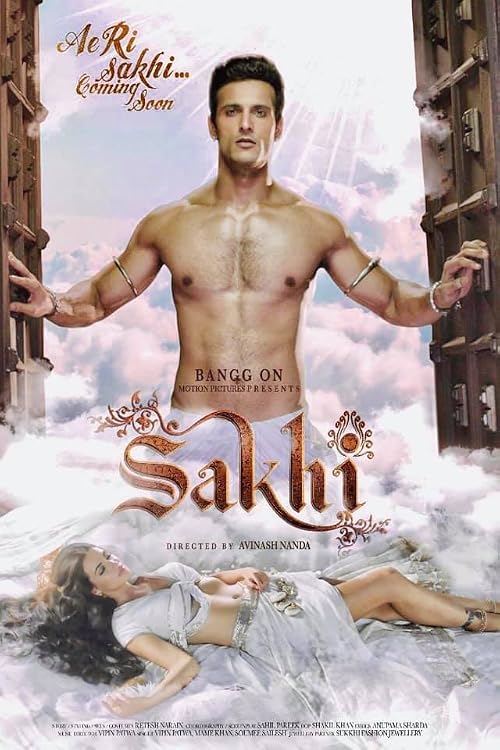 Ae Ri Sakkhii