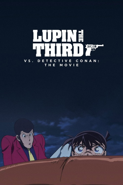 Lupin III. vs. Detektiv Conan: The Movie