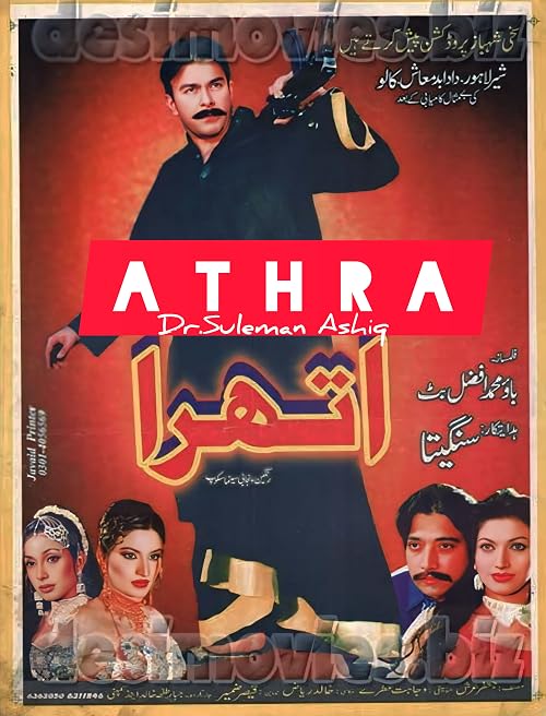 Athra