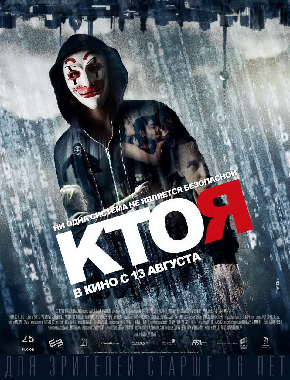 Kas aš