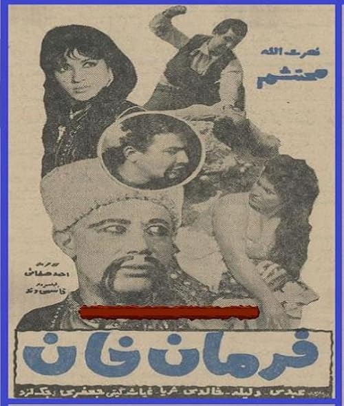 Farman-e khan