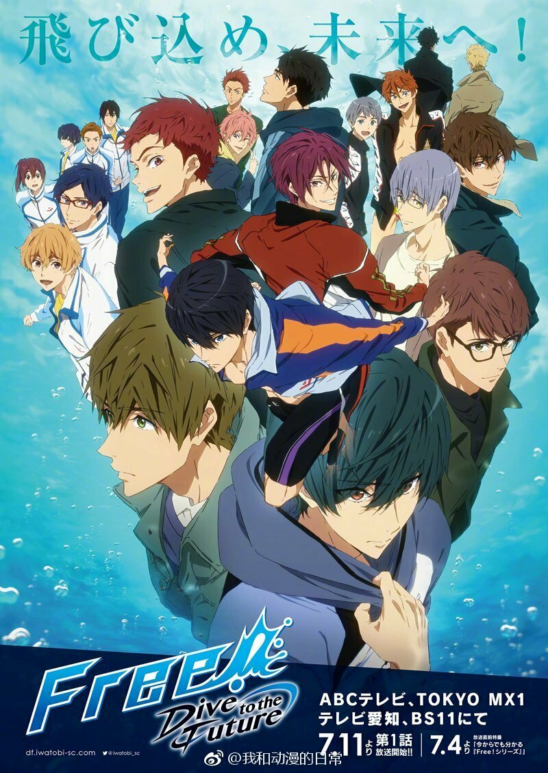 Free!