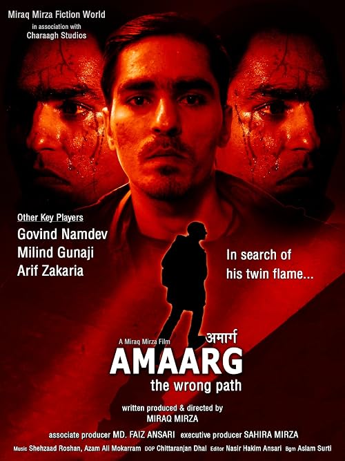 Amaarg- The Wrong Path