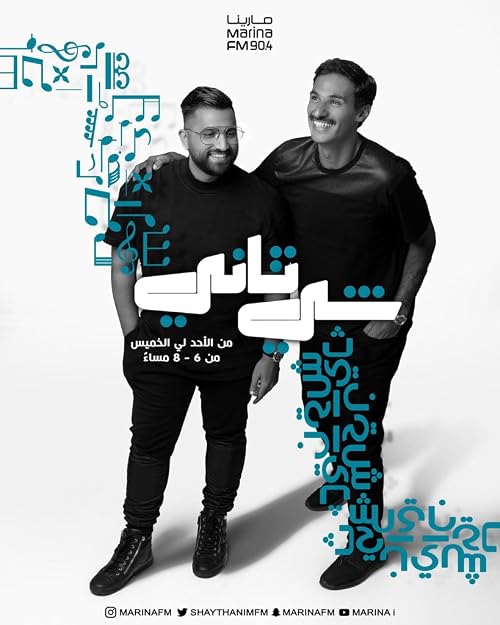Shay Thani