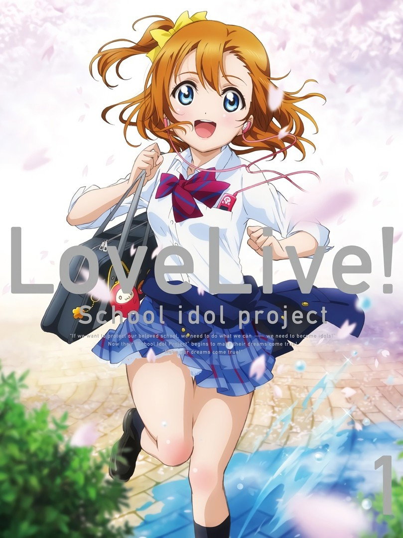 Love Live! School Idol Project