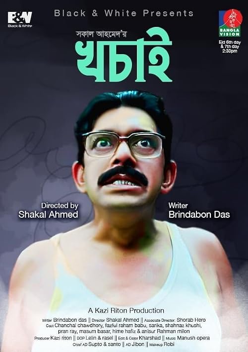 Khochai