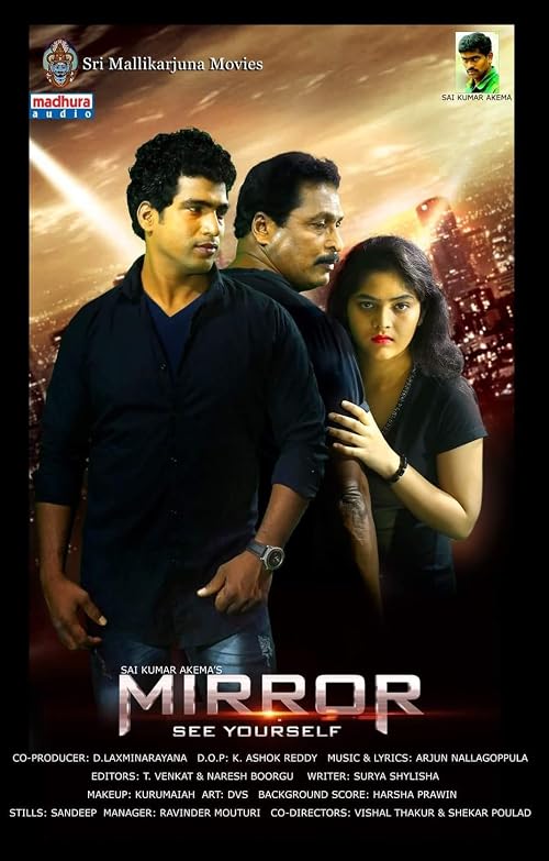 Mirror