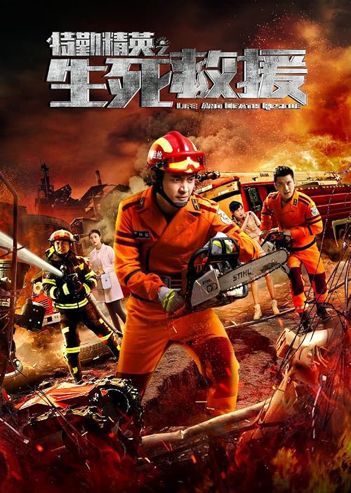 Life and Death Rescue