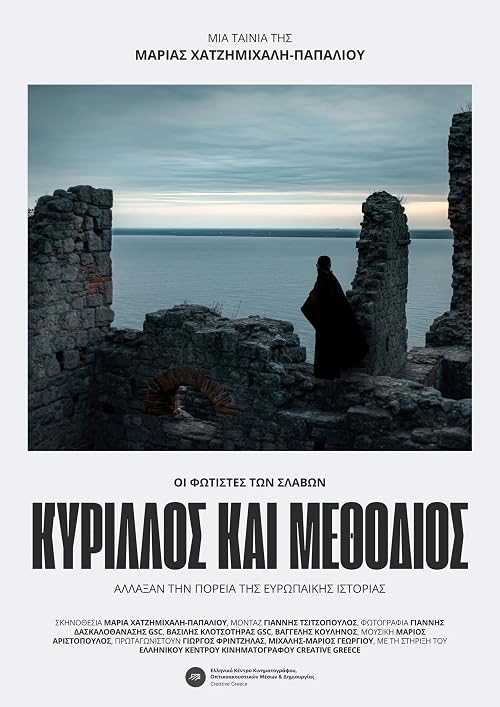 Kyrillos & Methodios: Enlighteners of the Slavs