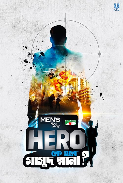 Men's Fair & Lovely Channel i Hero