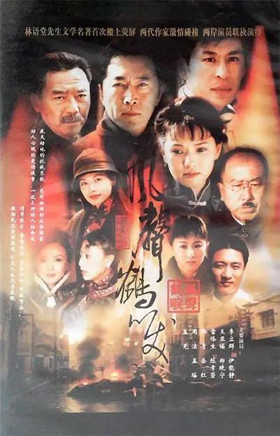 Feng sheng he li