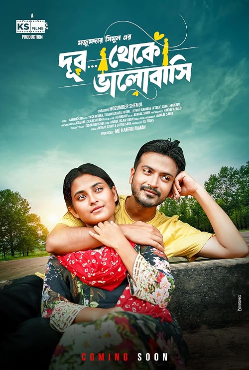 Dur Theke Bhalobashi