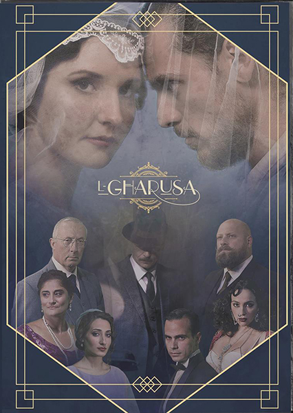 L-Gharusa
