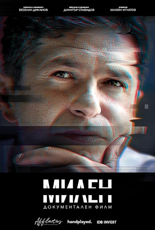 Milen