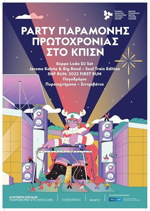 Party paramonis protohronias sto KPISN